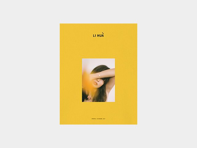 lihua 4 cover design